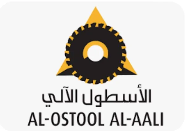 الأسطول الآلي